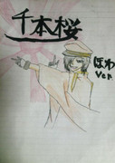 【ほわさん】千本桜 描いてみたー♪【歌い手さん】