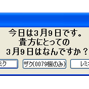 アーサー ハリス ニコニコ静画 イラスト