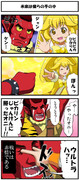 スマプリ４コマその２