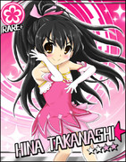 ひなだおっ！（ﾄﾞﾔｧ