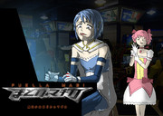 あたしって、ホントぶっぱ