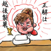 えちごせいカービィ