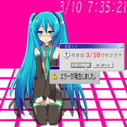 「昨日は何してたんですか？」