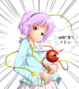 ３月１０日はさとりんの日