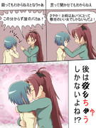 メロドラ☆マギカ（杏子side）