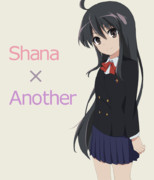 シャナとAnotherコラボしてみた