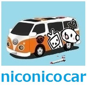 【速報】ニコニコカーのミサイルの羽根、ドアに挟まる