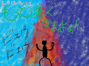 GO!④～もっと、熱くなれよぉぉぉぉぉぉぉ！～