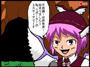 次回予告的な何か＠51