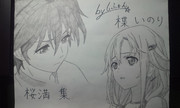 集といのりを描いてみた