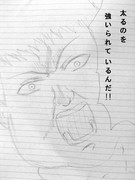 せっかく痩せたのに