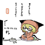 一人上手
