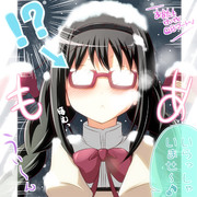 とある眼鏡の悲劇