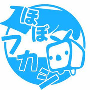 日本ふかし話し