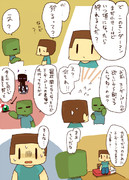 １０Ｐ大人気のペットクリーパーを買いに来たら