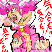 アニマル浜口 ニコニコ静画 イラスト