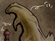 マッスグマたんの「ほ」