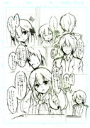 しろーさん引越し秘話
