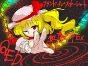 紅魔郷Exボス　フランドール・スカーレット