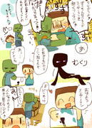 １１Ｐ大人気のペットクリーパーを買いに来たら