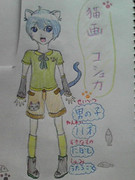 授業中に考えたセイガロイド！！