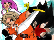 戦勇。第二章　ｂｙ　さとうきび