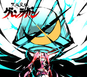 天元突破！プリキュア！