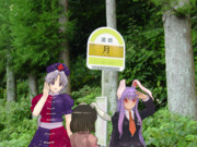 月バス停　次のバスは2時間後