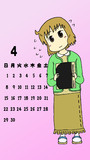 桜井先生4月カレンダー