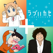 葉加瀬太郎 ニコニコ静画 イラスト