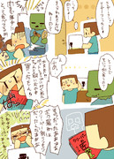 １２Ｐ大人気のペットクリーパーを買いに来たら