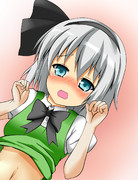 涙目ってなんかそそるよねｂ