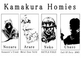 Kamakura Homies　その２（修正）