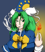 火、いるかい？