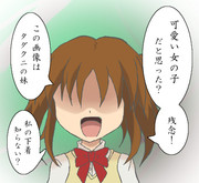 ねぇ、そこの人