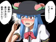 何・・・だと・・・！？