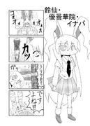 東方よだれ日和 127