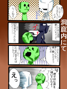 エンダーマンとクリーパー３