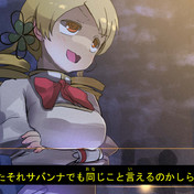 お前それサバンナでも同じ事言えんの ニコニコ静画 イラスト
