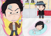 太田博久のまちぼうけ