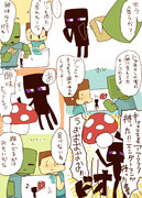 １３Ｐ大人気のペットクリーパーを買いに来たら