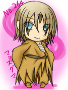 No.２６４　マッスグマ