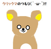 ラリックマ ニコニコ静画 イラスト