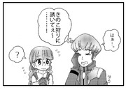 ガンダムAGE　23話　オブライトの「日常」