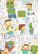 １４Ｐ大人気のペットクリーパーを買いに来たら