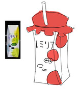 レモリア・スカーレット