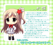 札幌 ニコニコ静画 イラスト