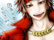 幸村のためなら。