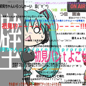初見ですが 帰ります ニコニコ静画 イラスト