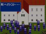 青鬼、町へ進出。